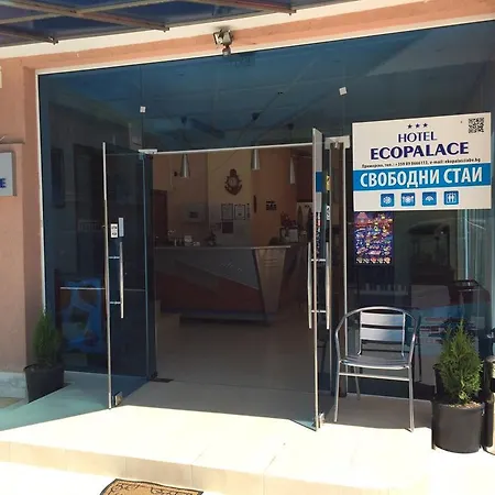 Eco بريمورسكو